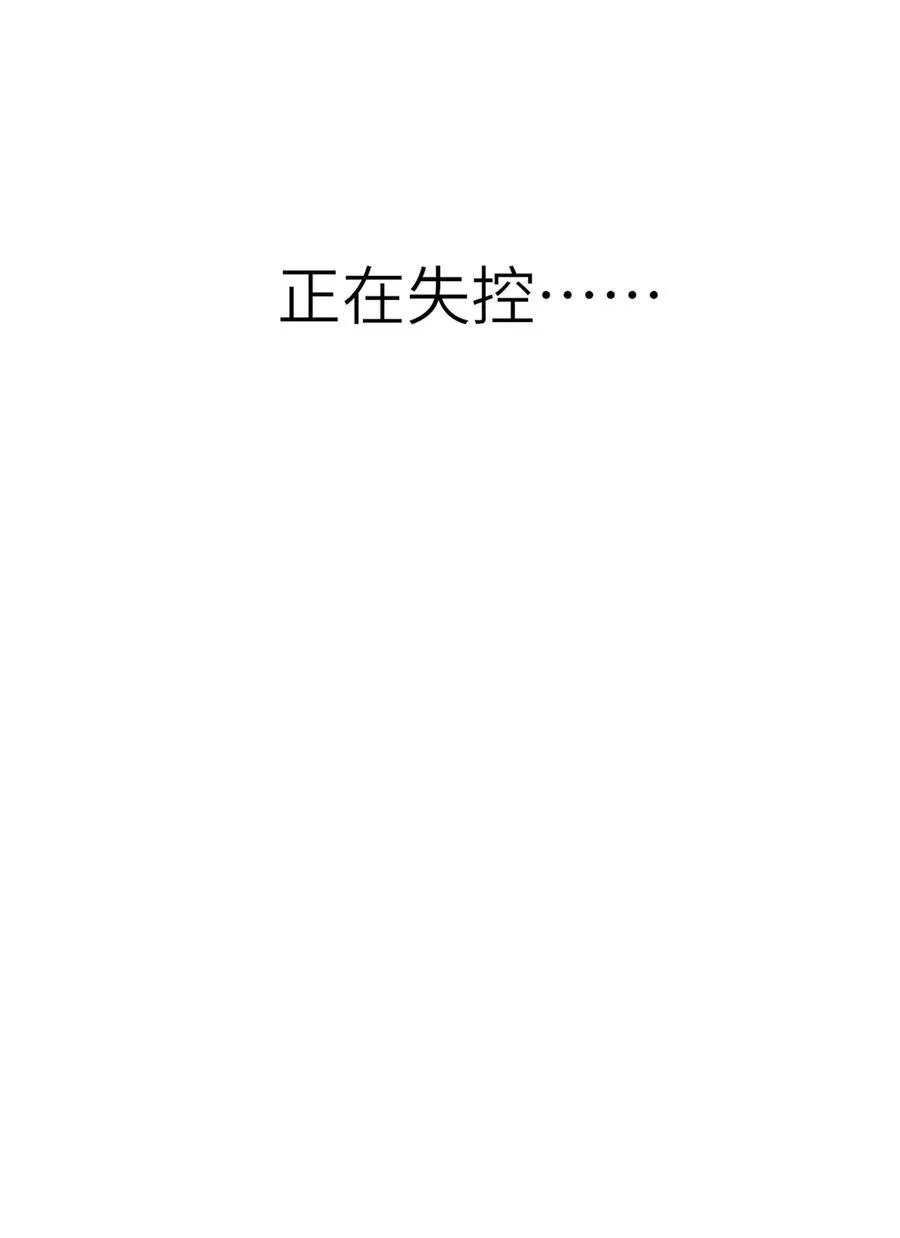 089 动情与失控29