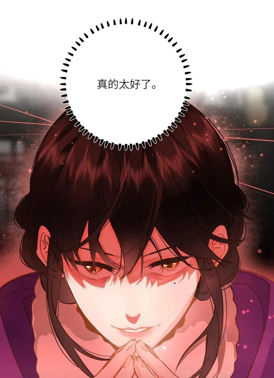 099 同查旧案11