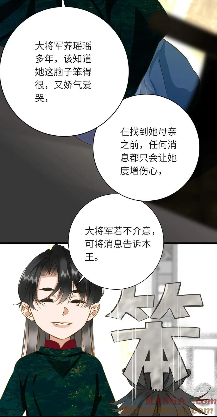 096 醉酒15