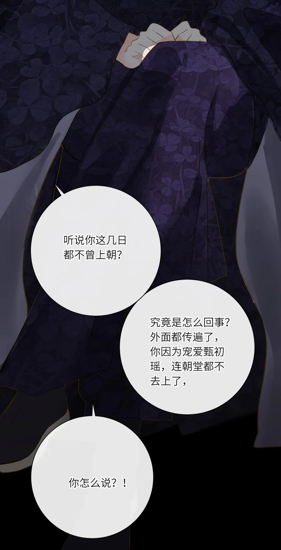084 羞赧50