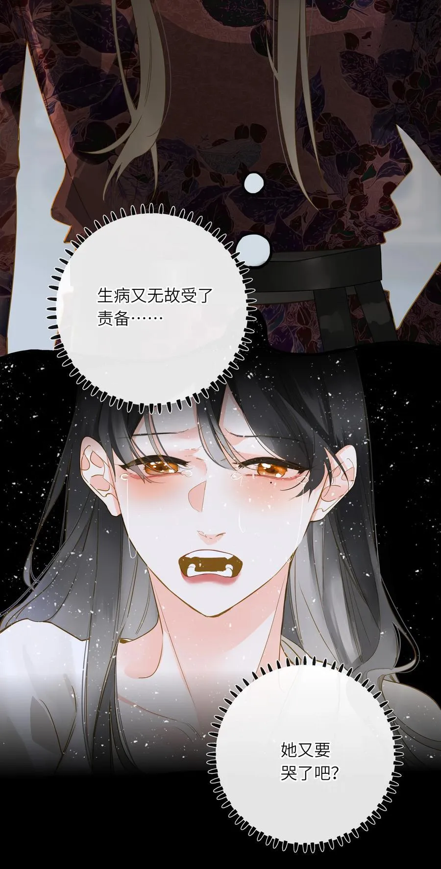 084 羞赧52