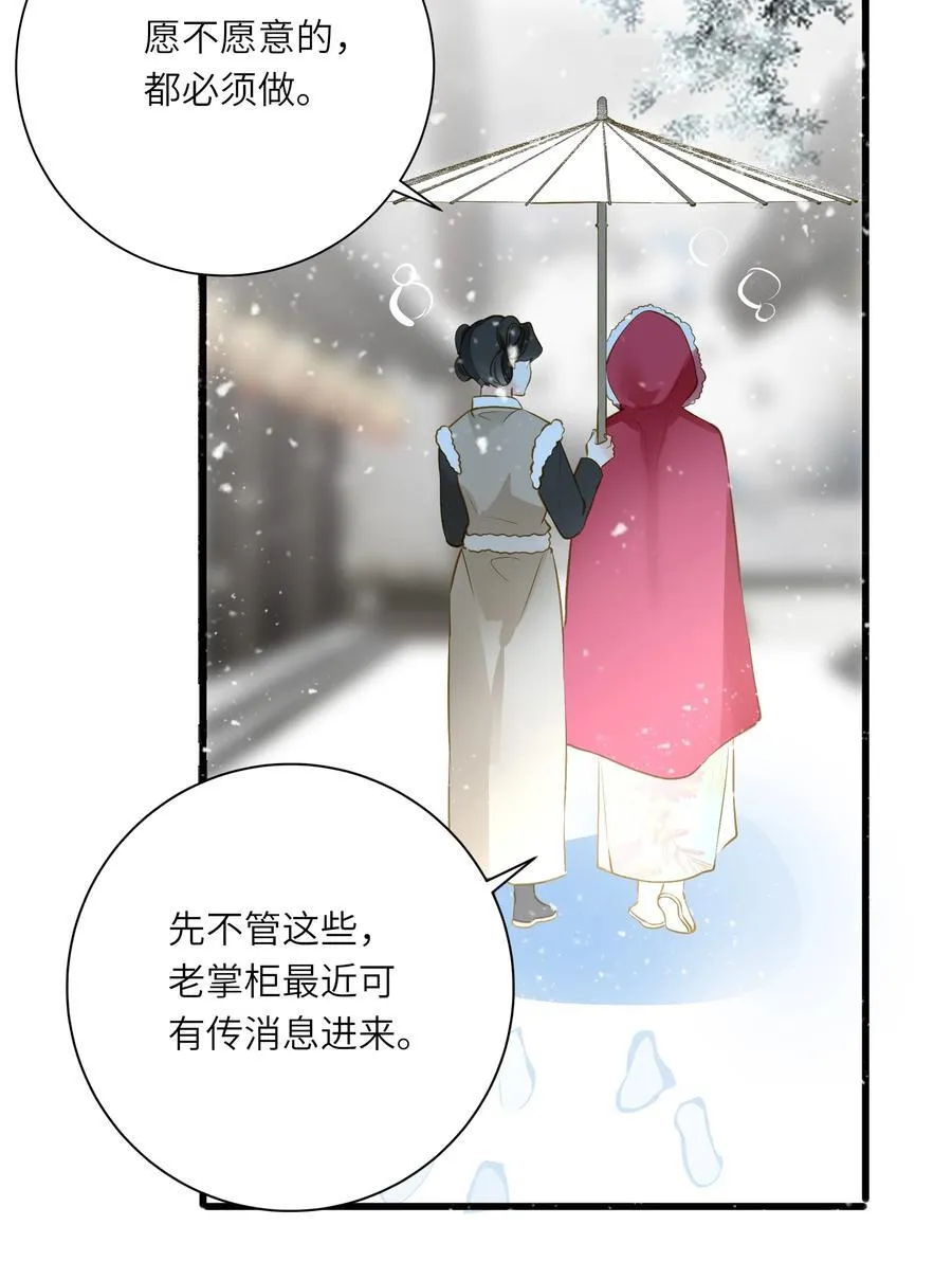 098 仗势2