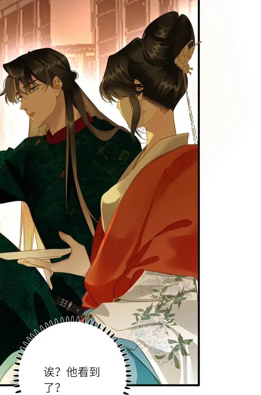 095 他的变化43