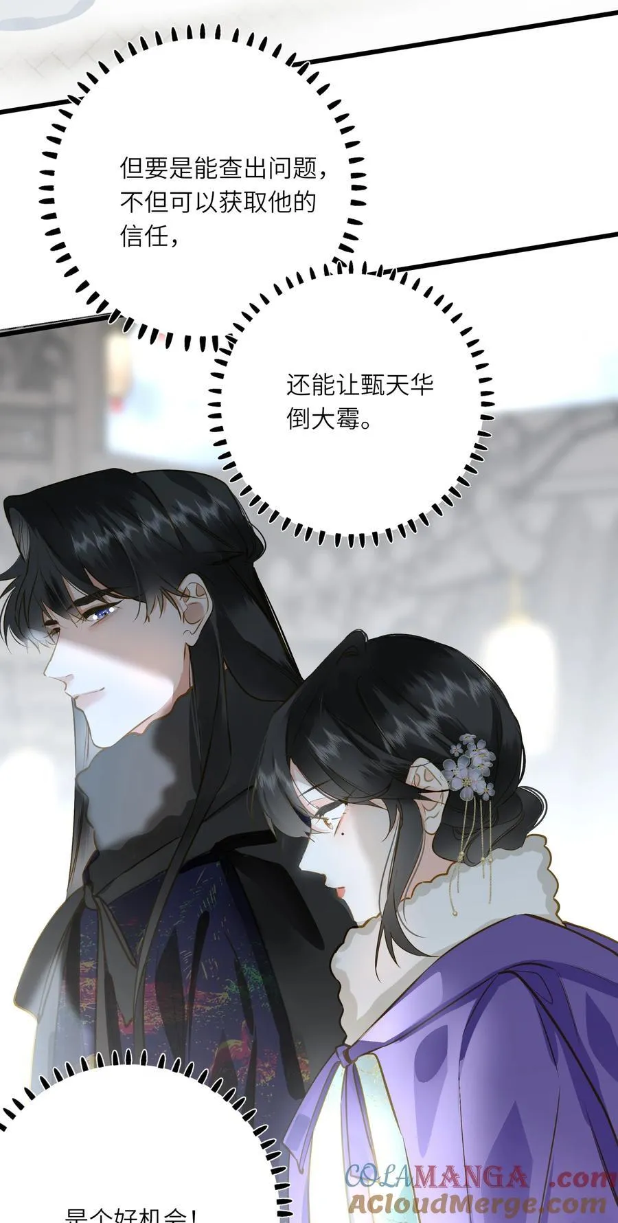 098 仗势48