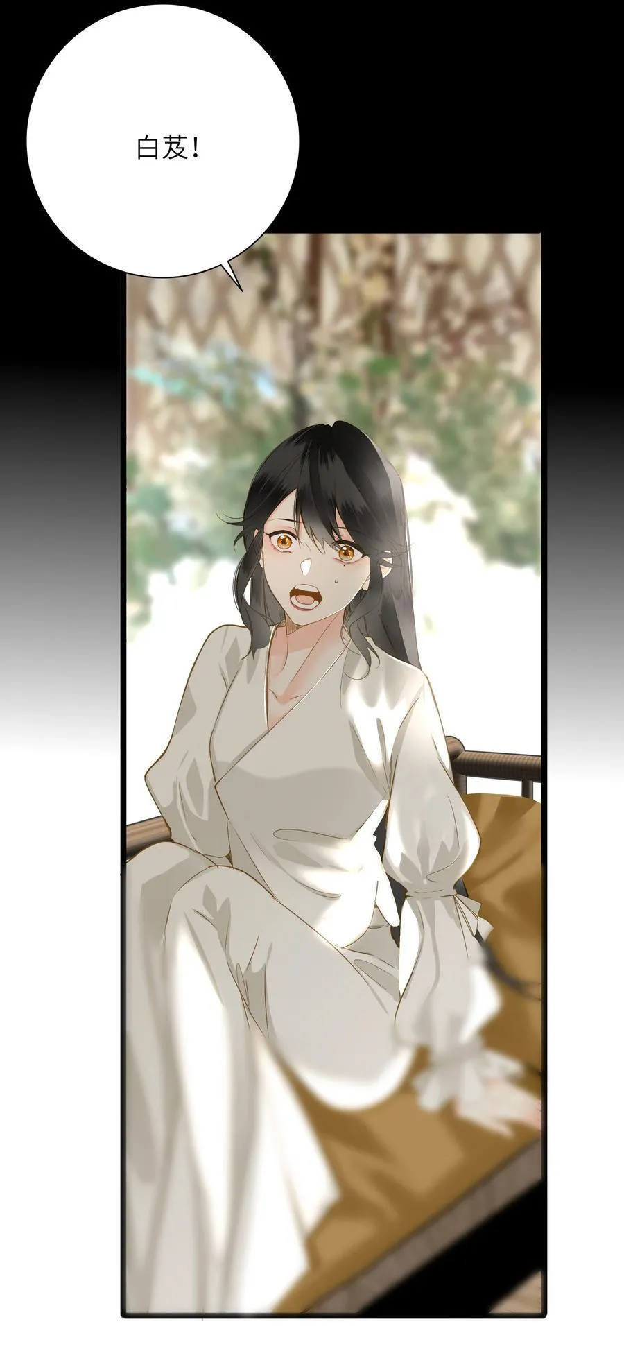 091 被下药和被击晕46