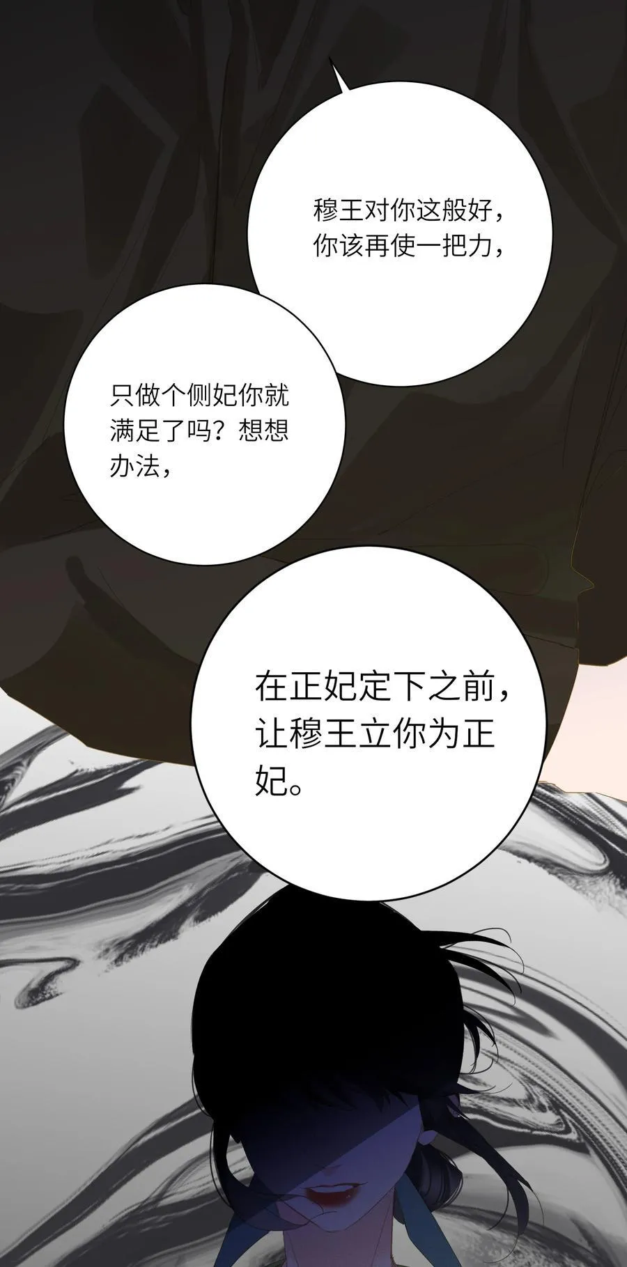 080 洞察23
