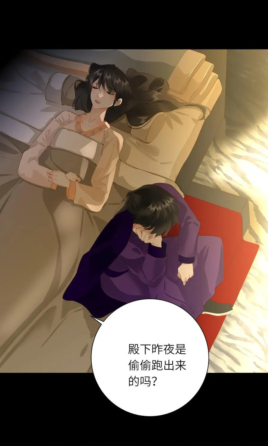 094 心疼与交心13