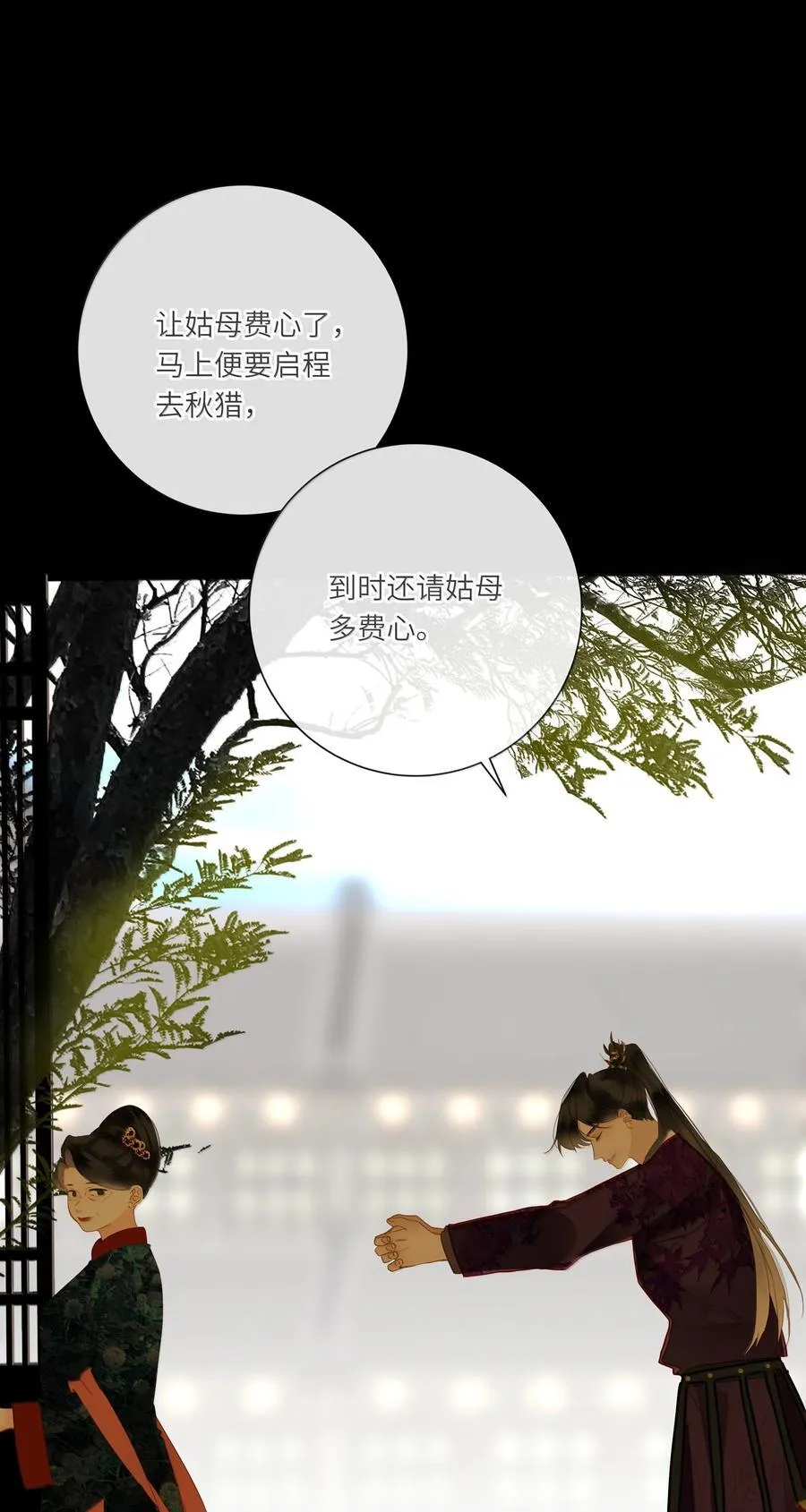 087 秋猎的准备26
