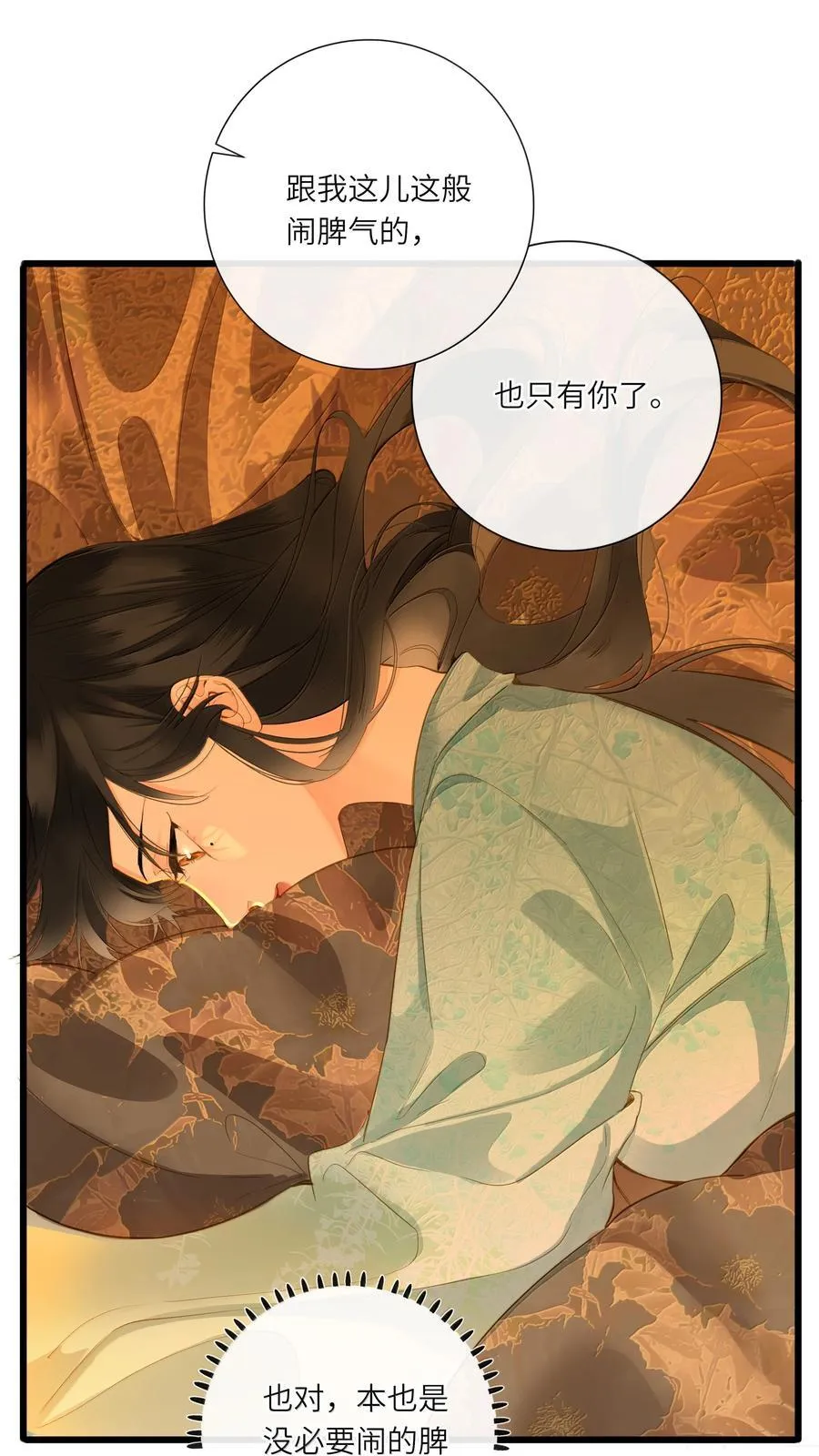 085 在意26