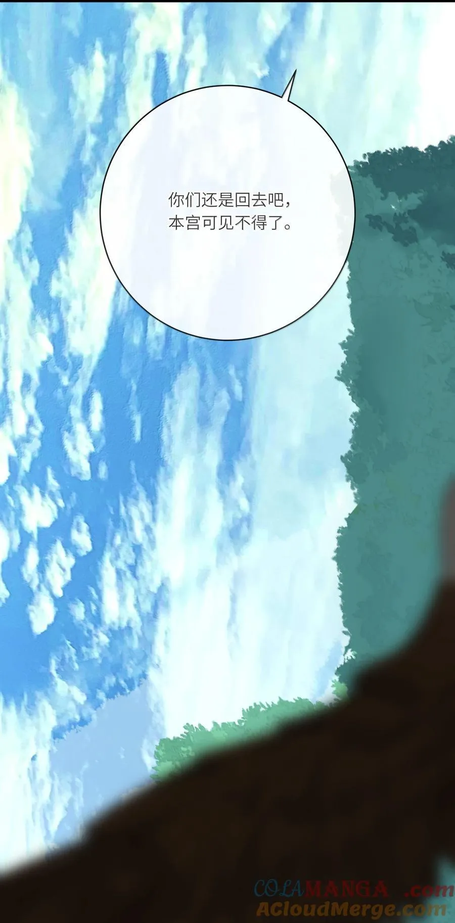 087 秋猎的准备39
