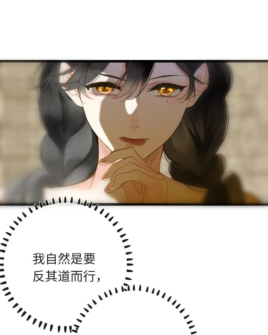 088 双人同骑4