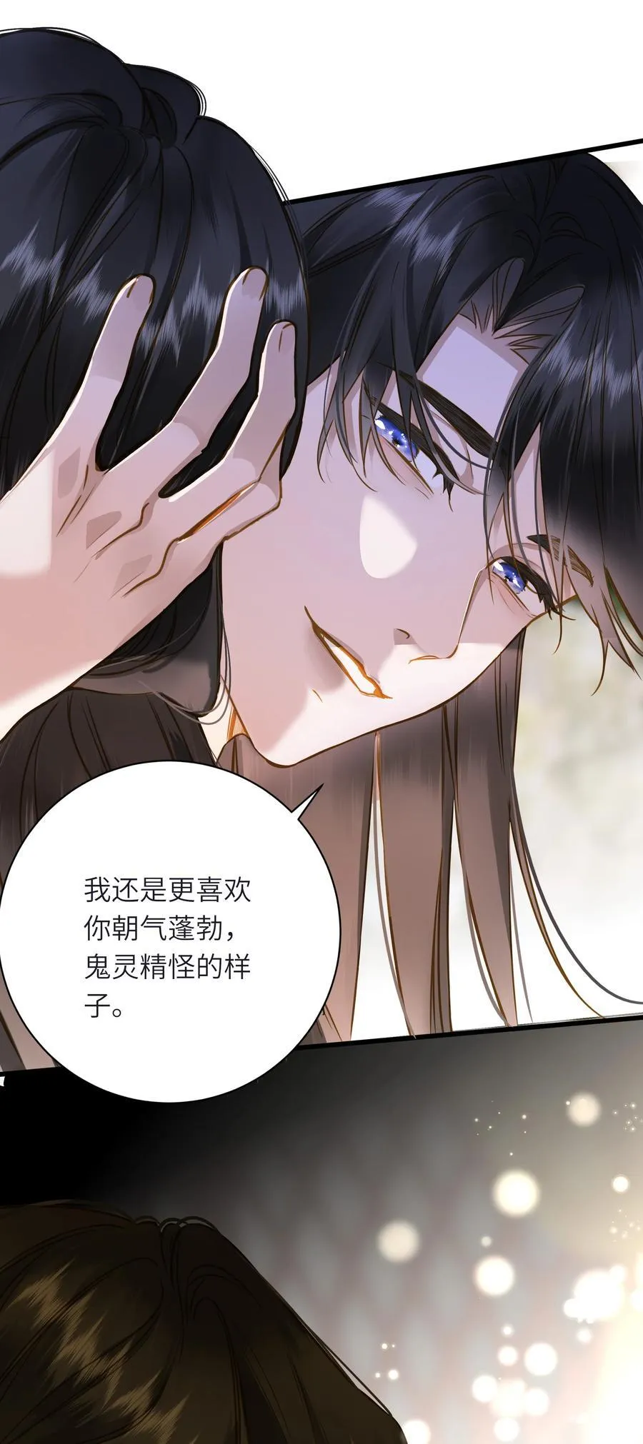 095 他的变化13