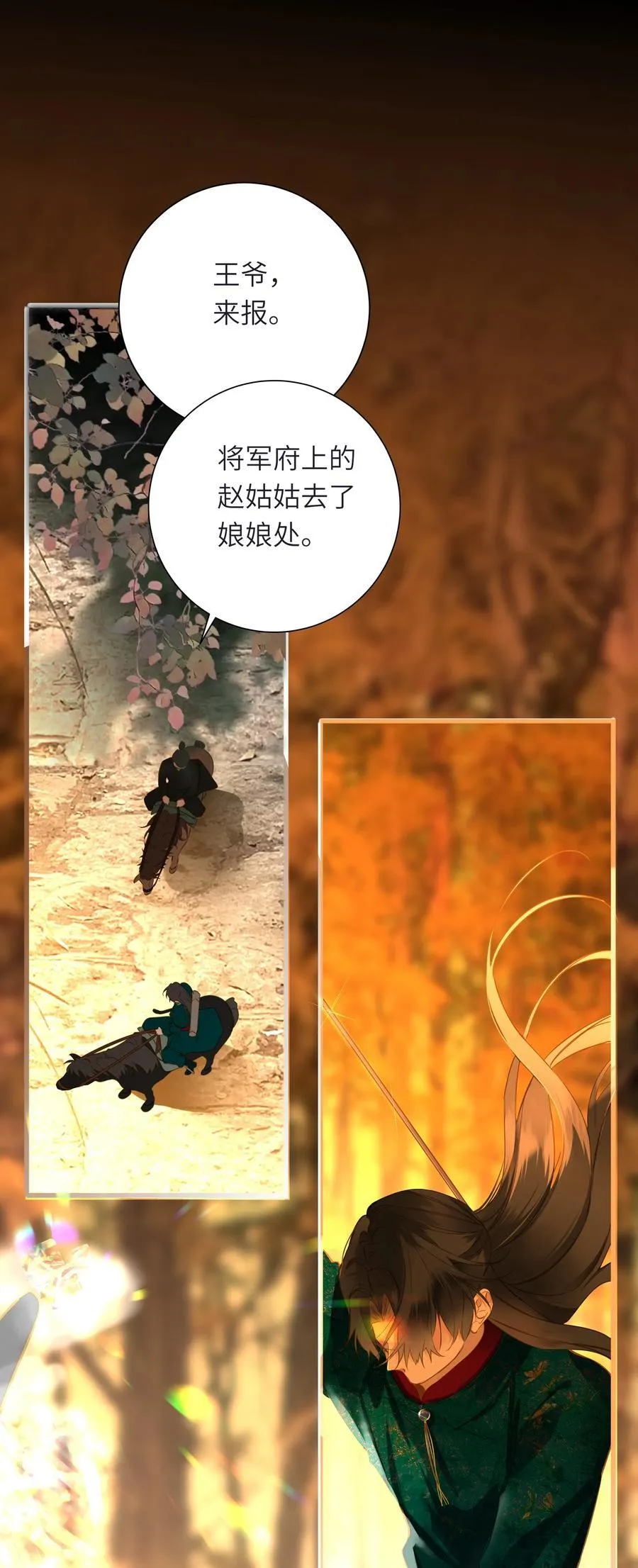 095 他的变化16