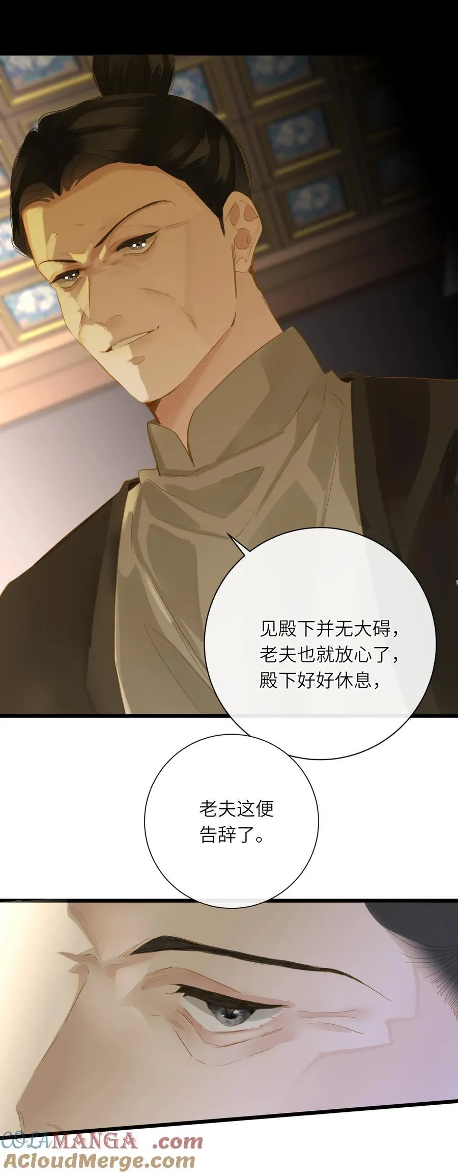 080 洞察18