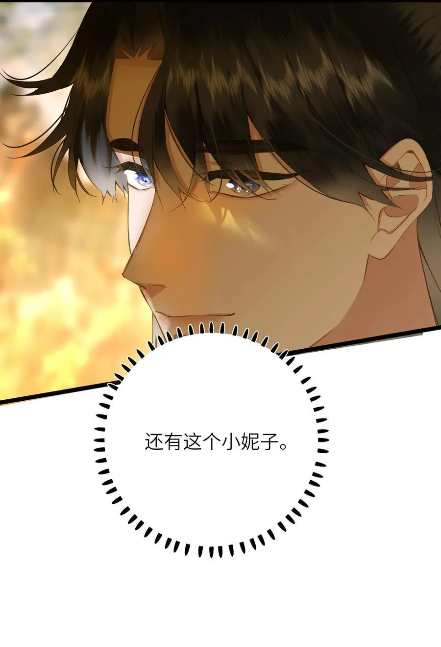 091 被下药和被击晕32