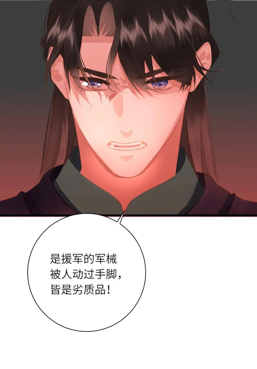 094 心疼与交心50