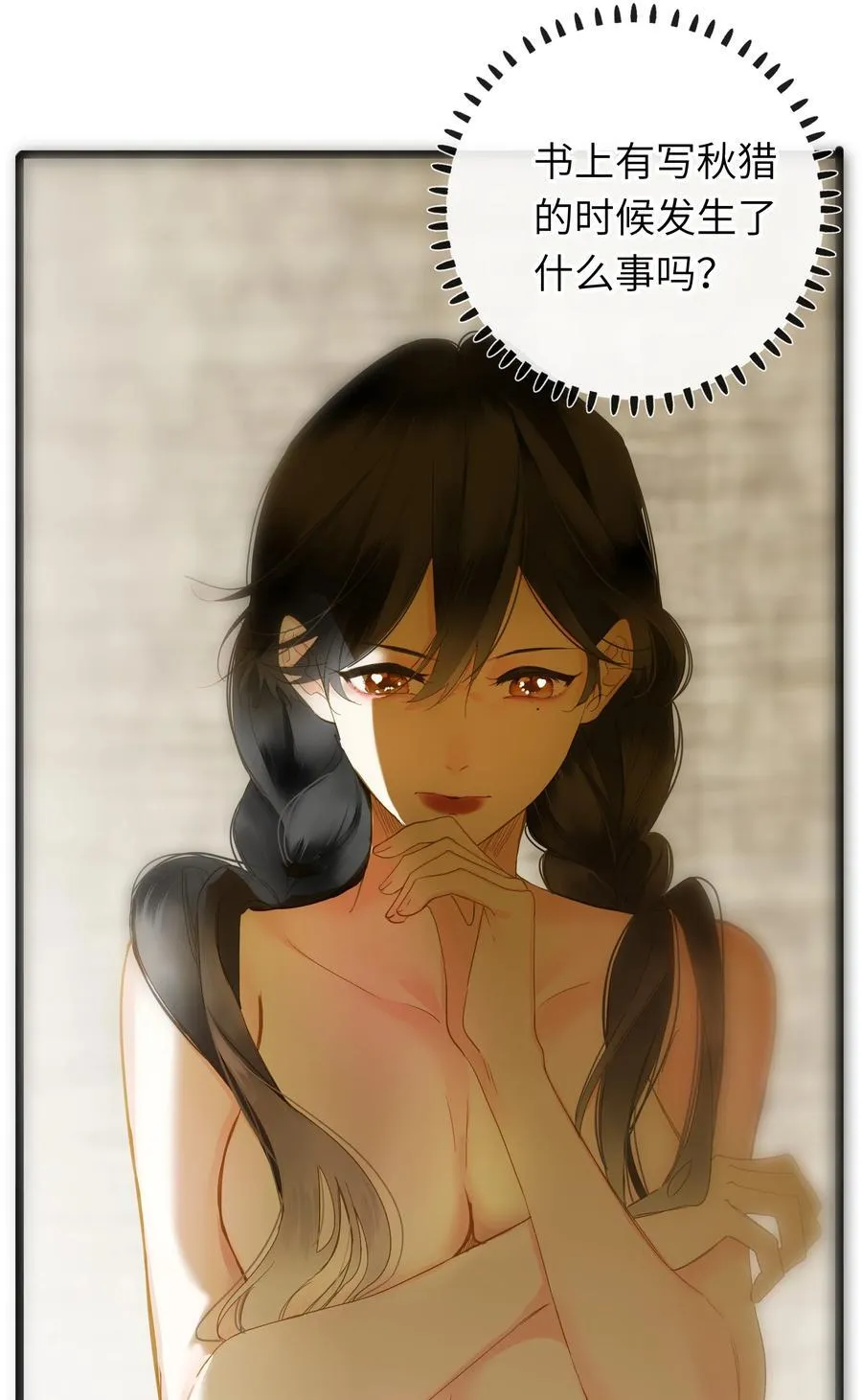 088 双人同骑2