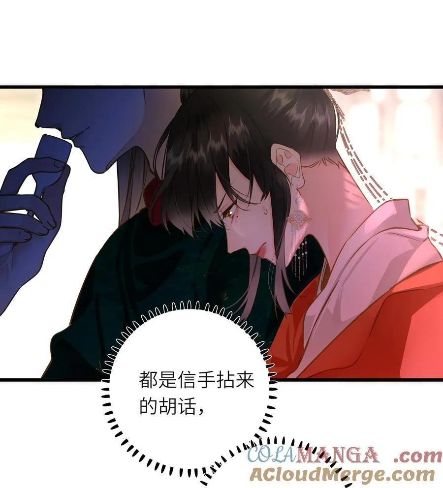 096 醉酒12