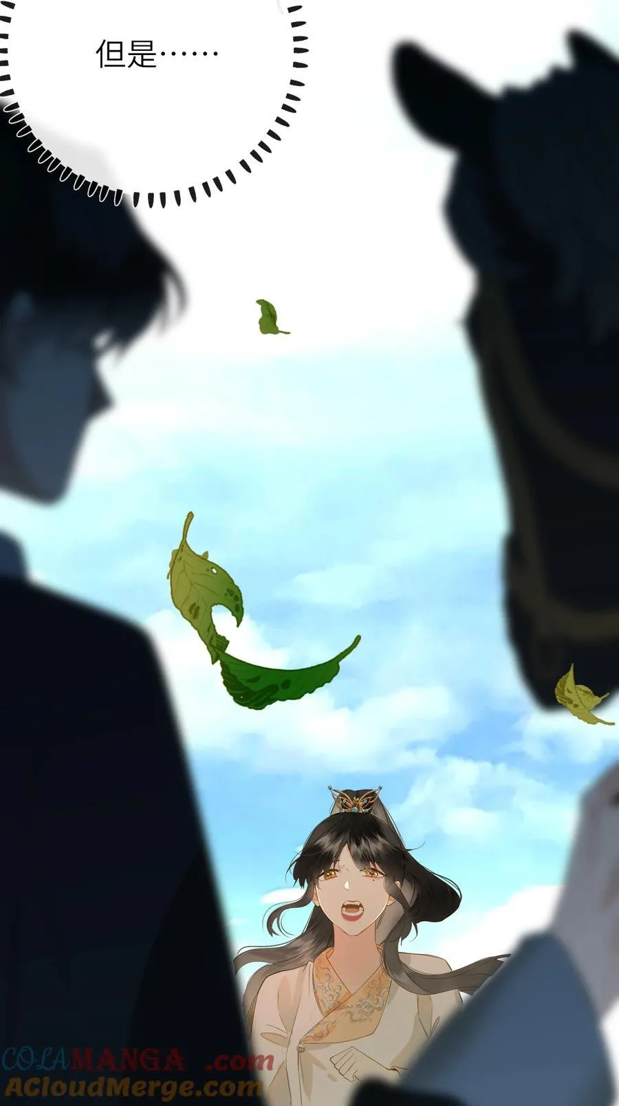092 穆王弑君18
