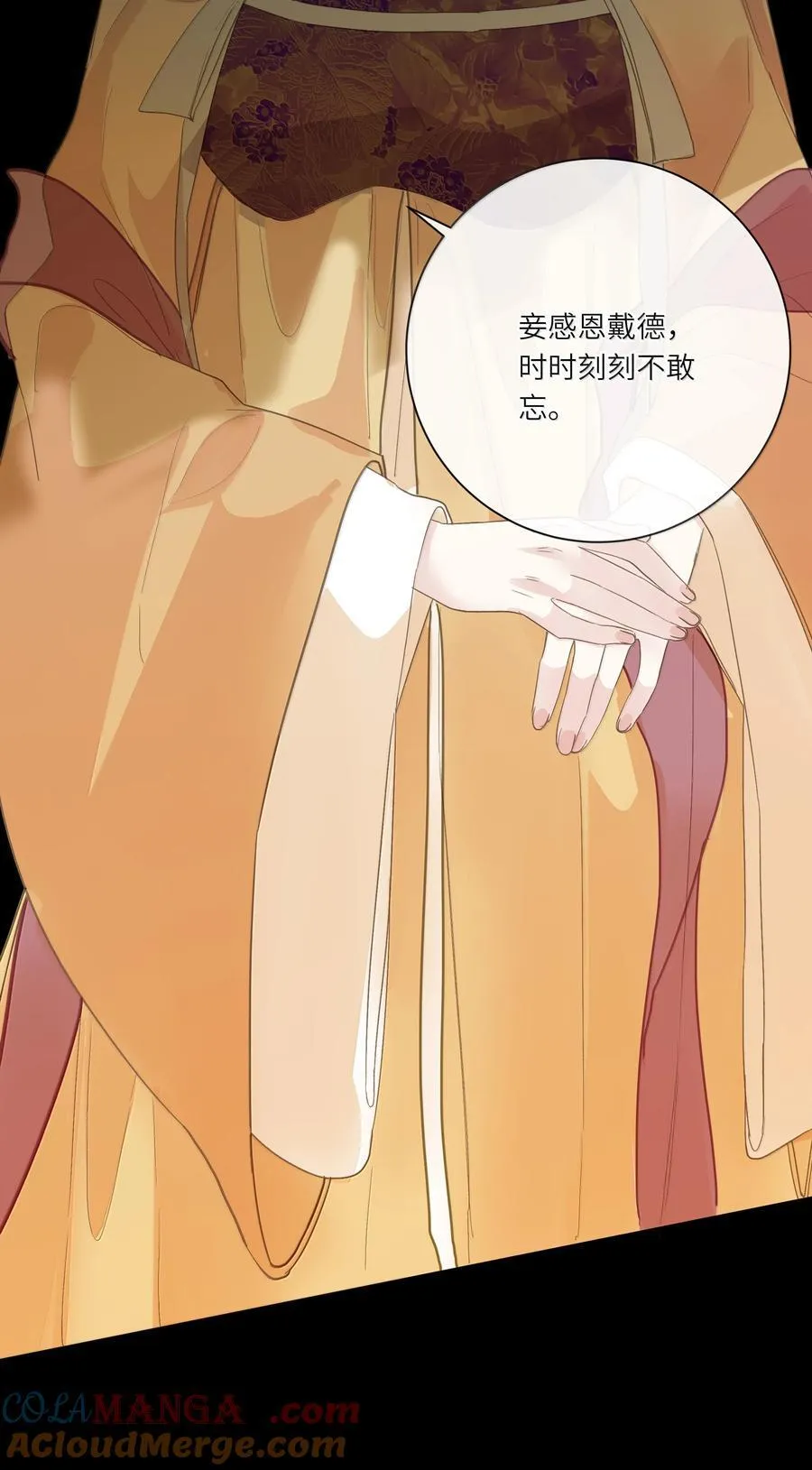 087 秋猎的准备15