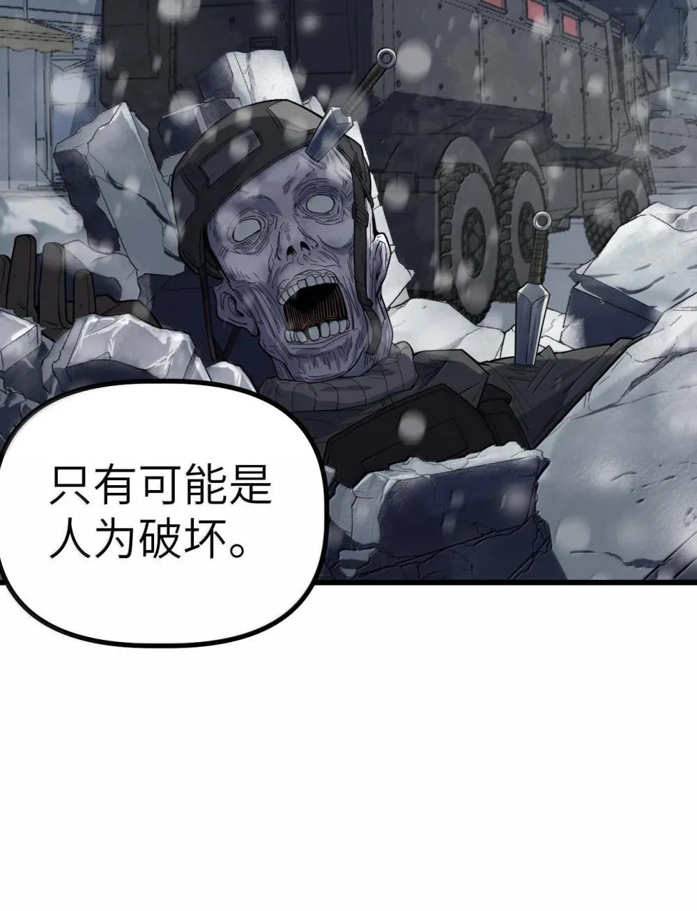 29 2911