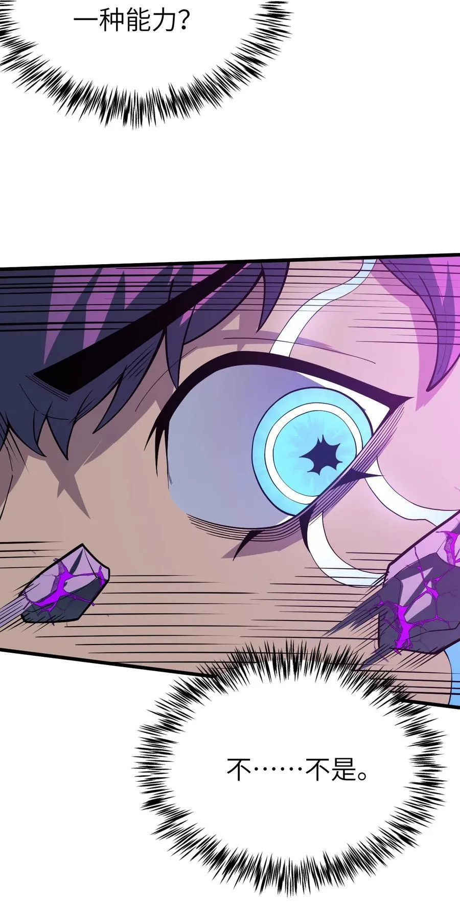 40 4058