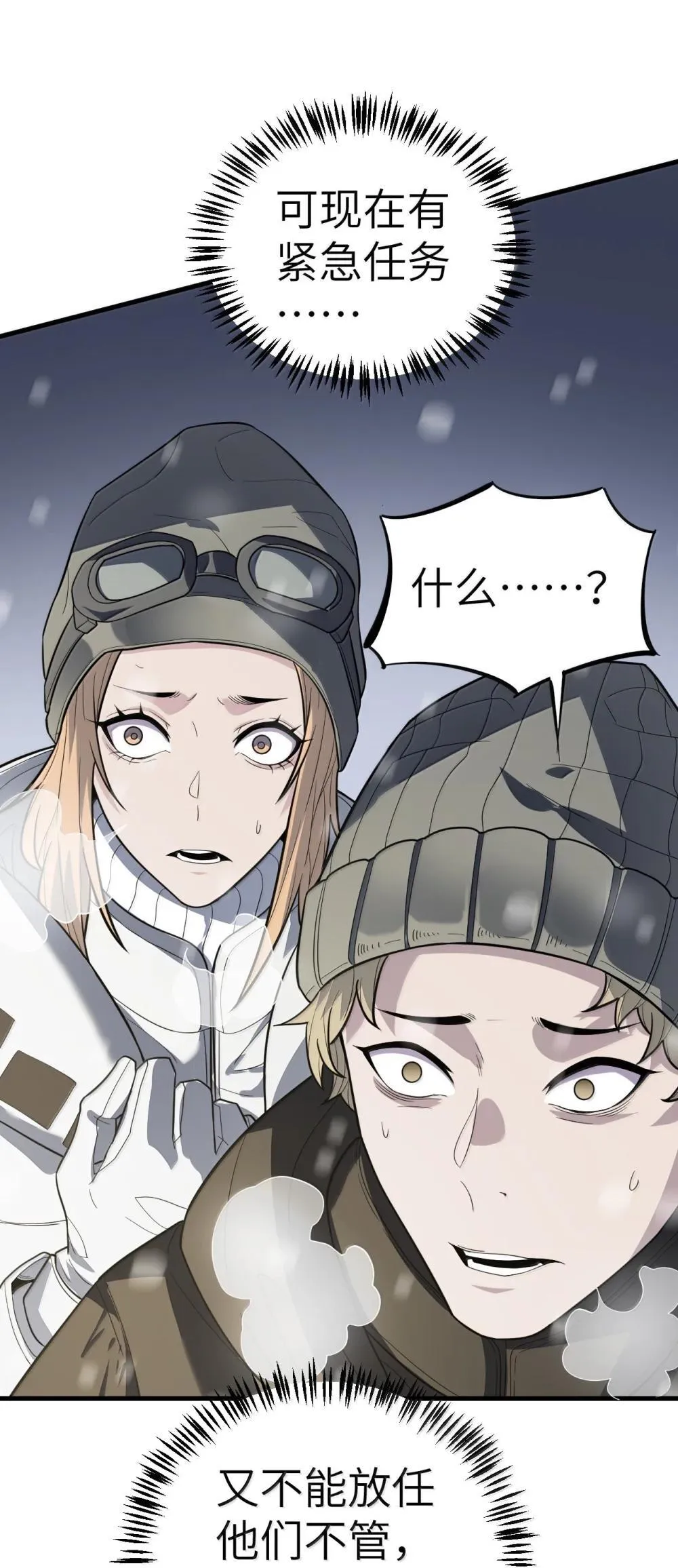 29 2938