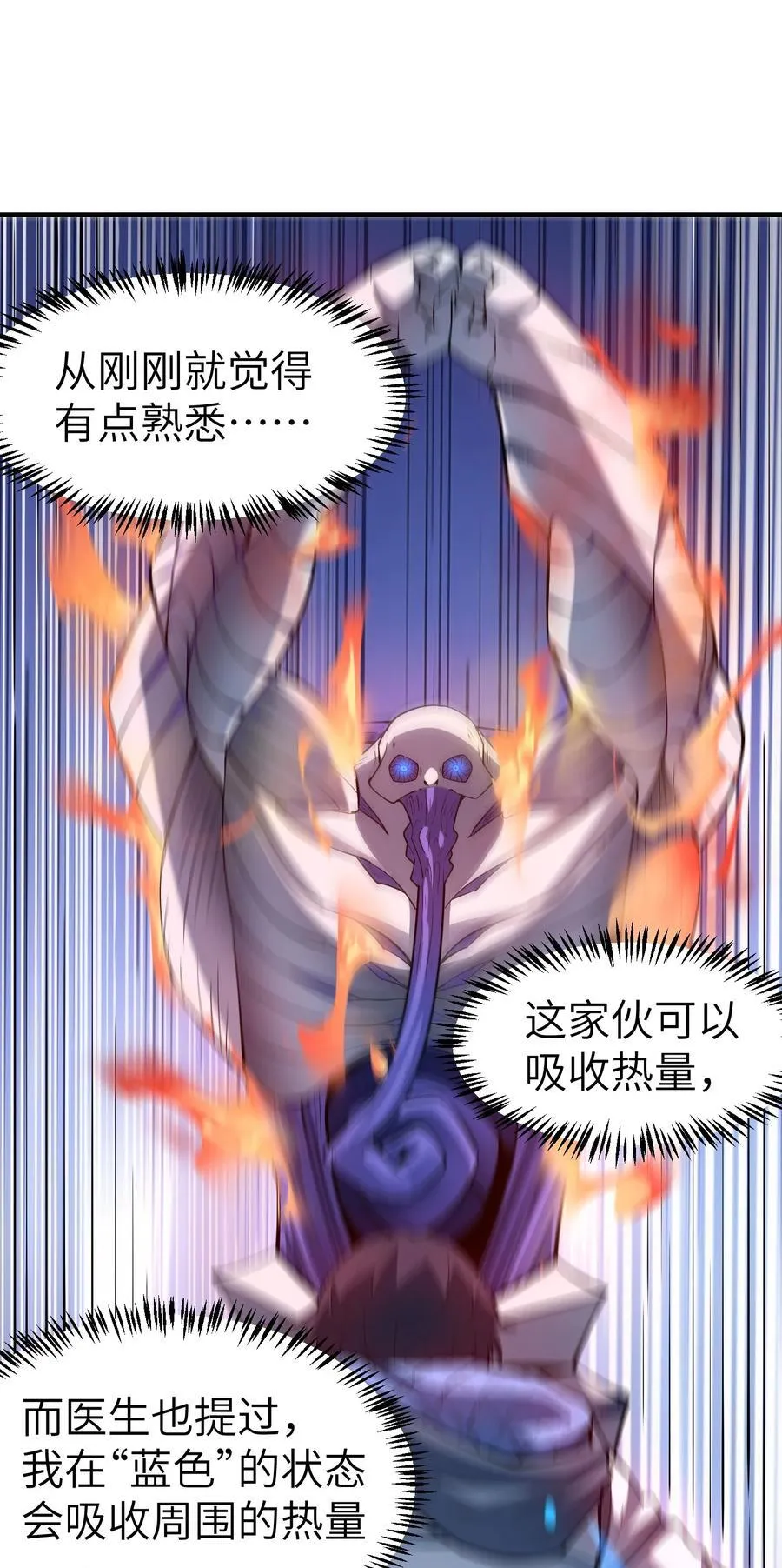19 精神系白皮76