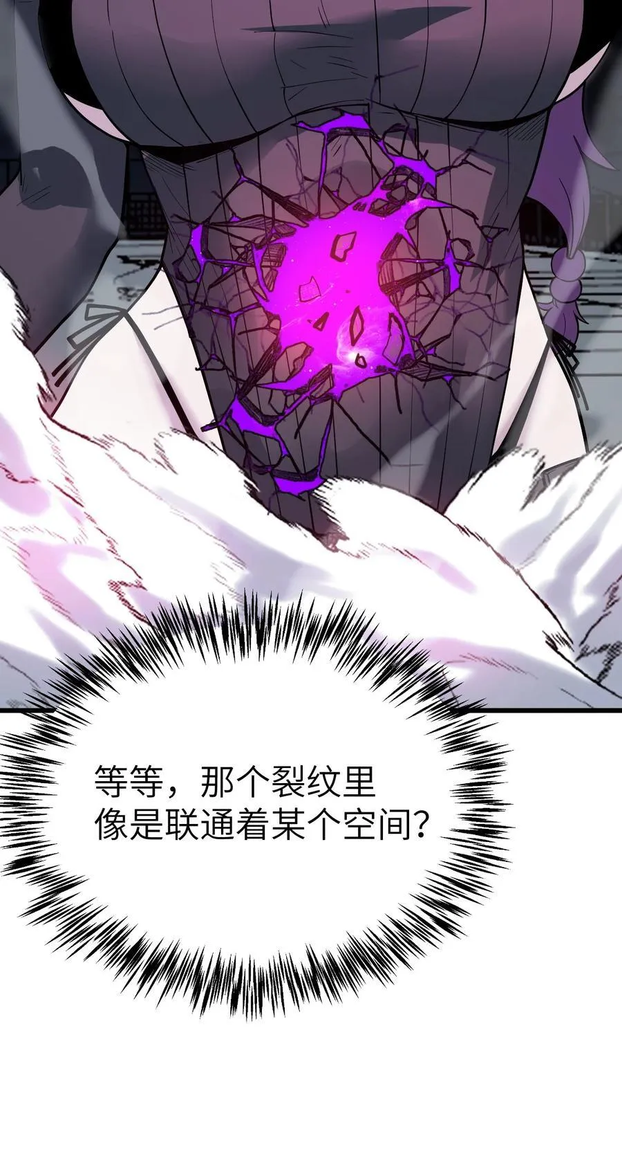40 4065