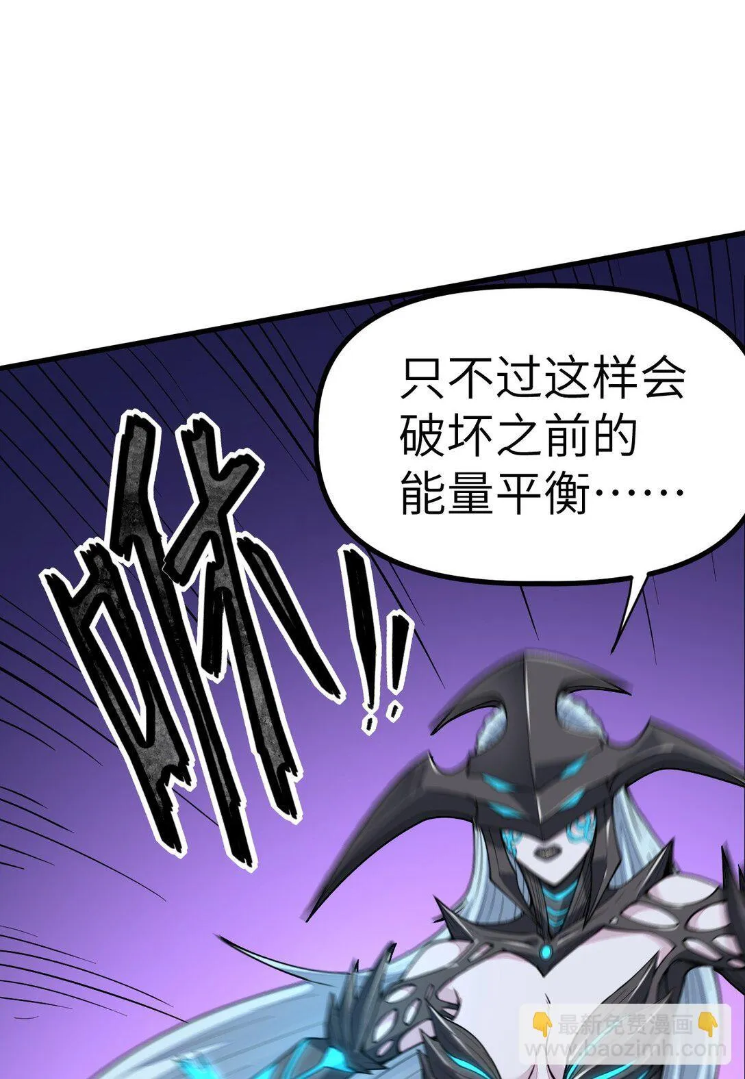 25 2544