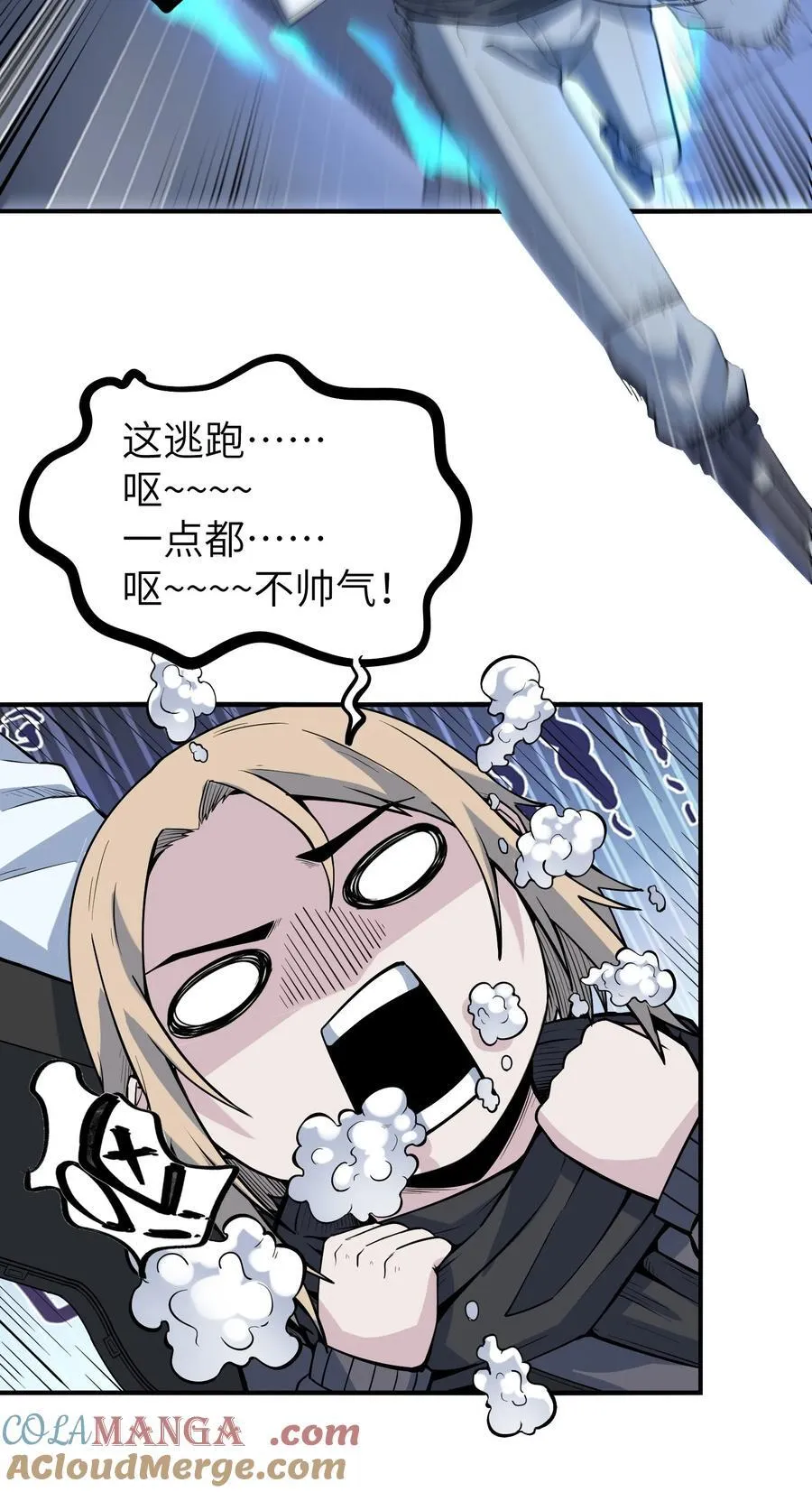 19 精神系白皮15