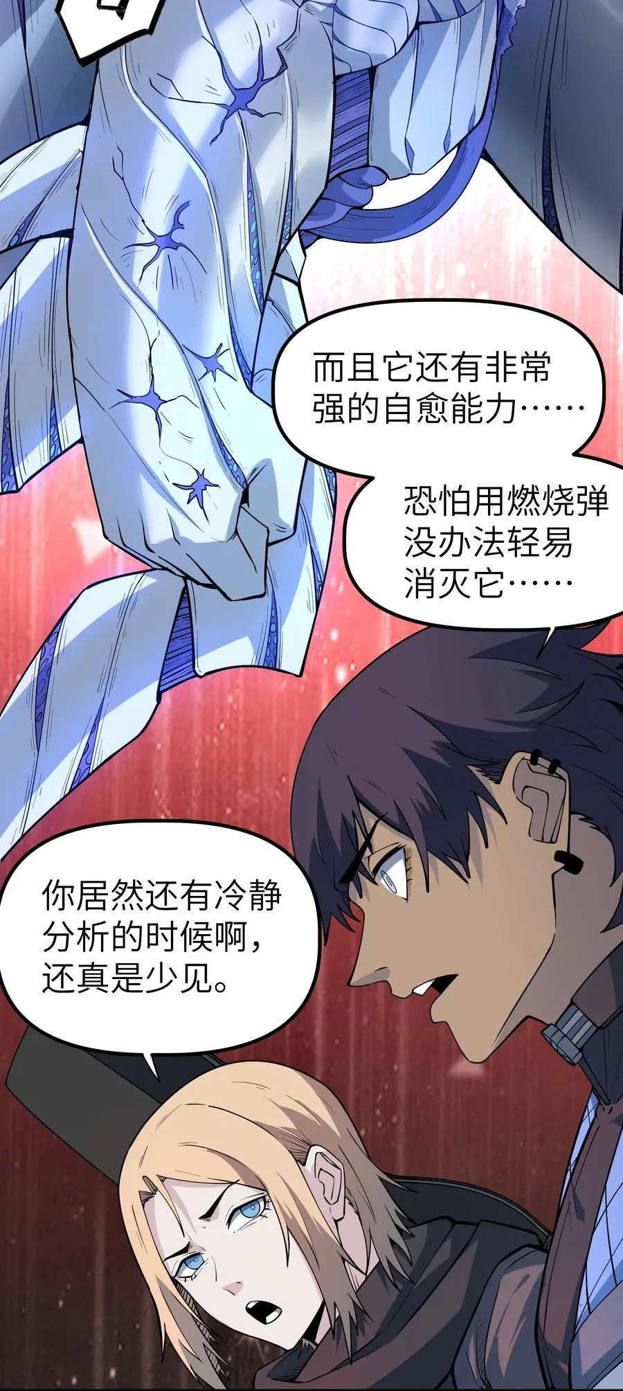 19 精神系白皮68