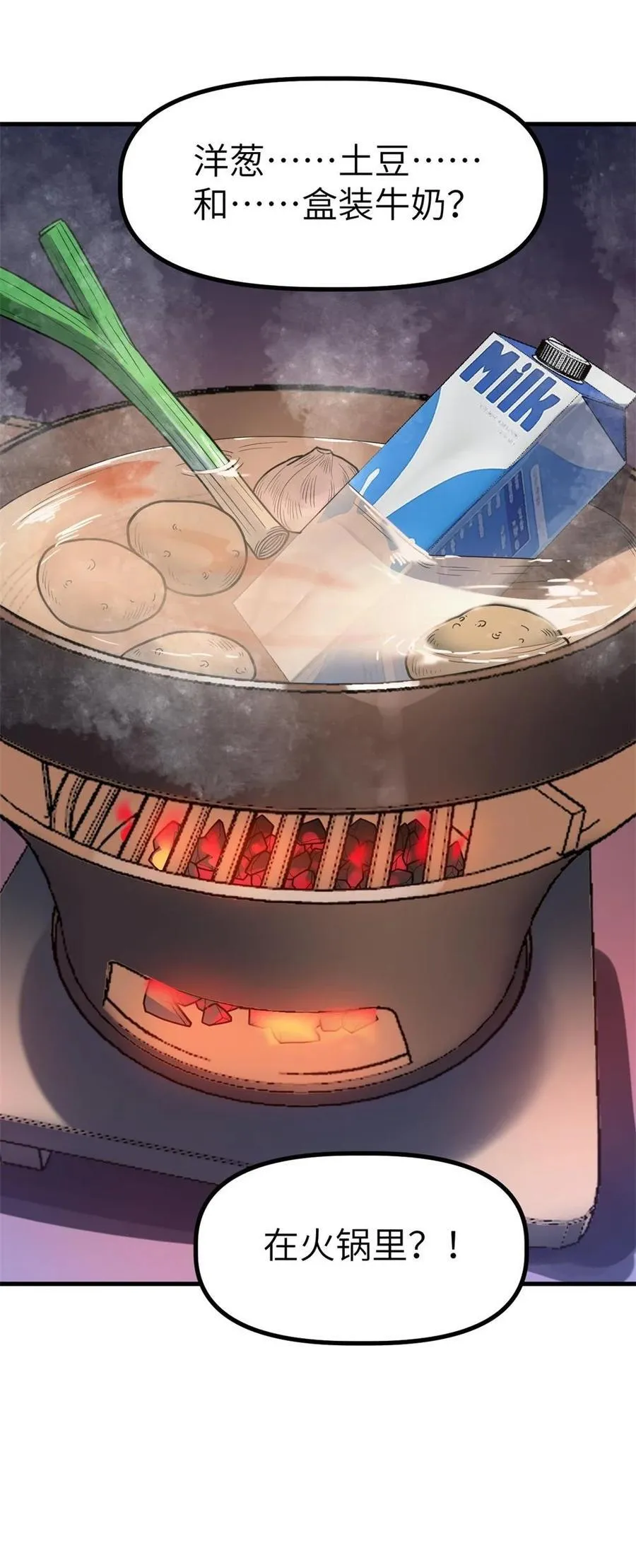 42 4274