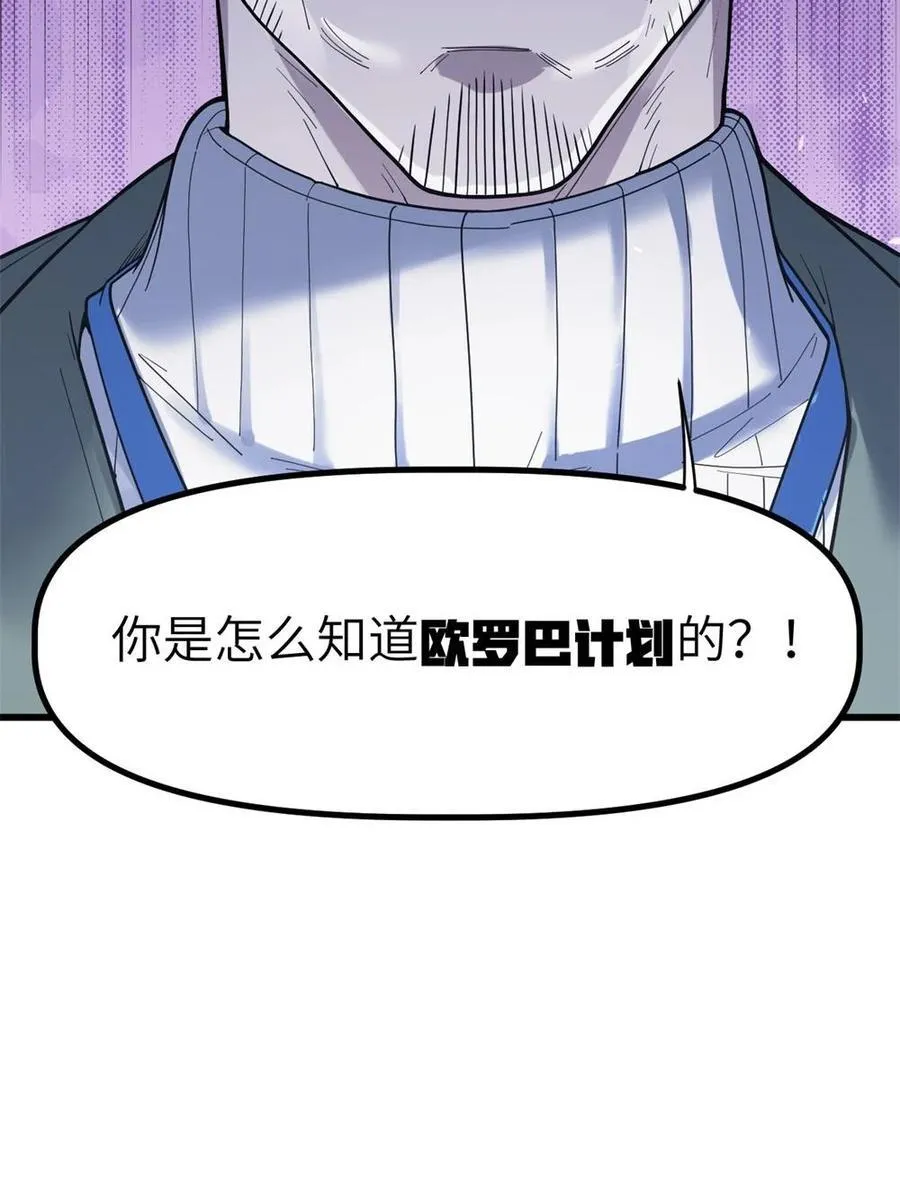 42 421