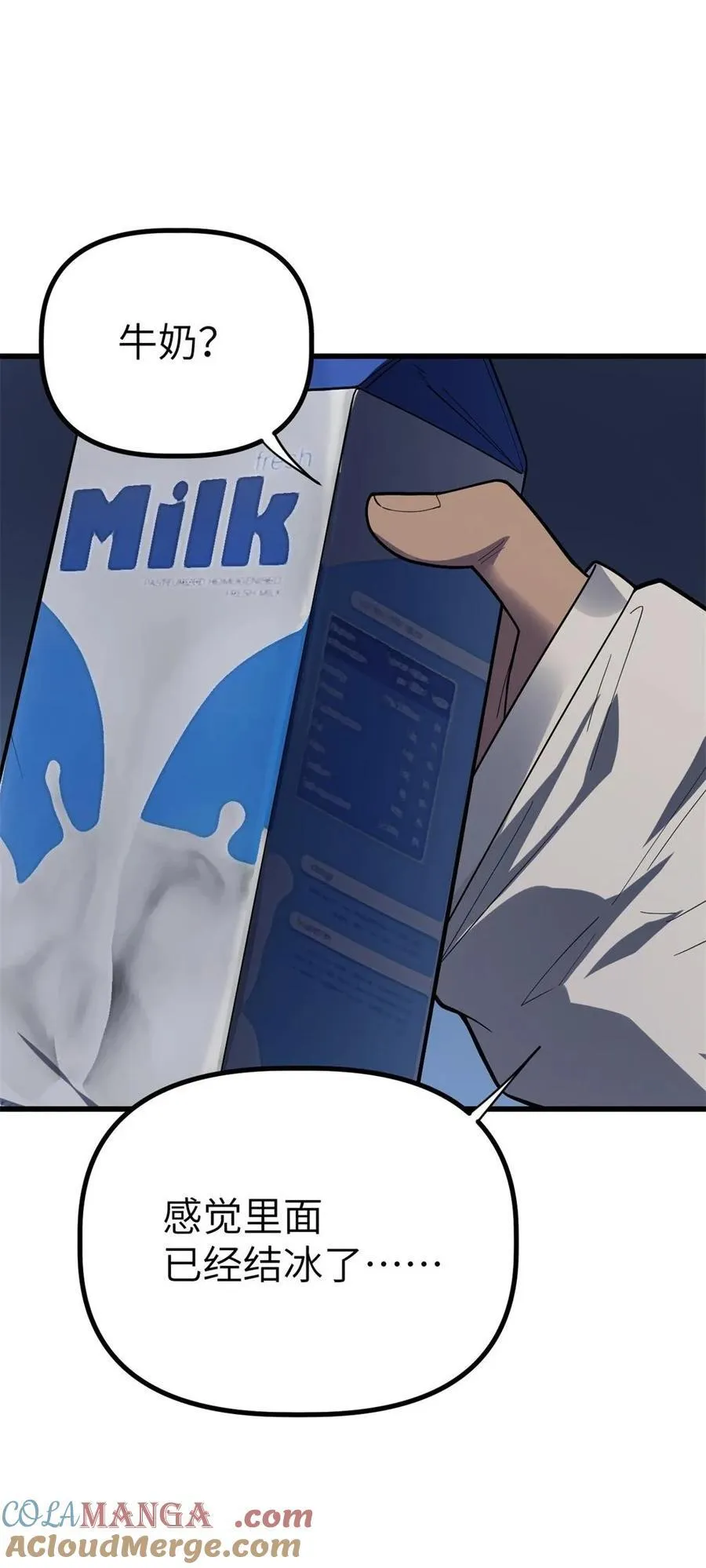 42 4257