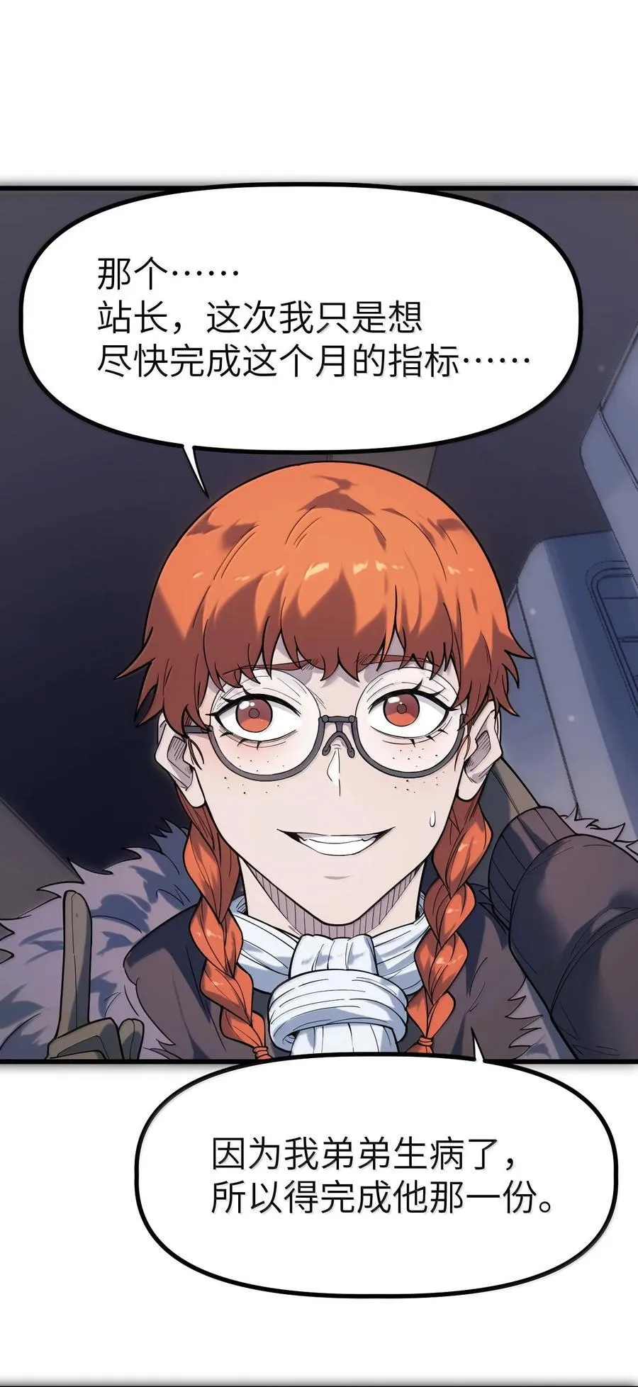 43 4359