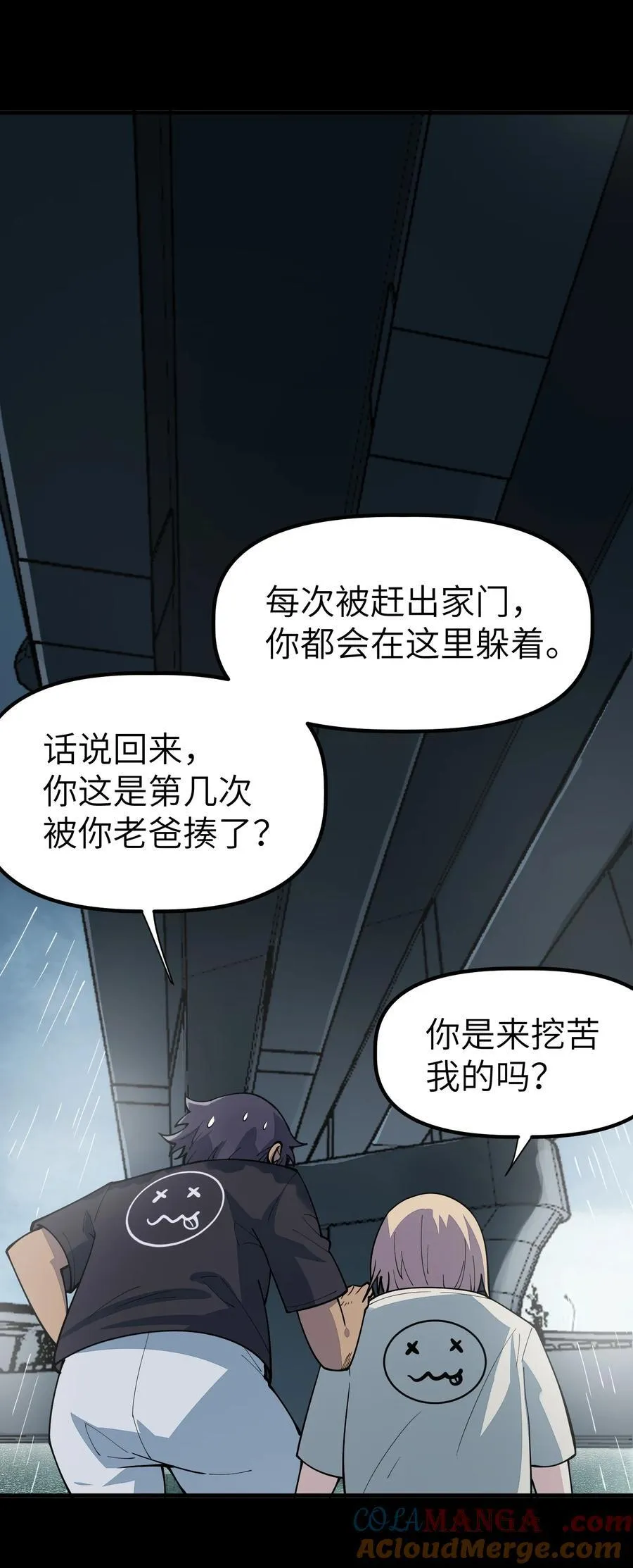 19 精神系白皮6