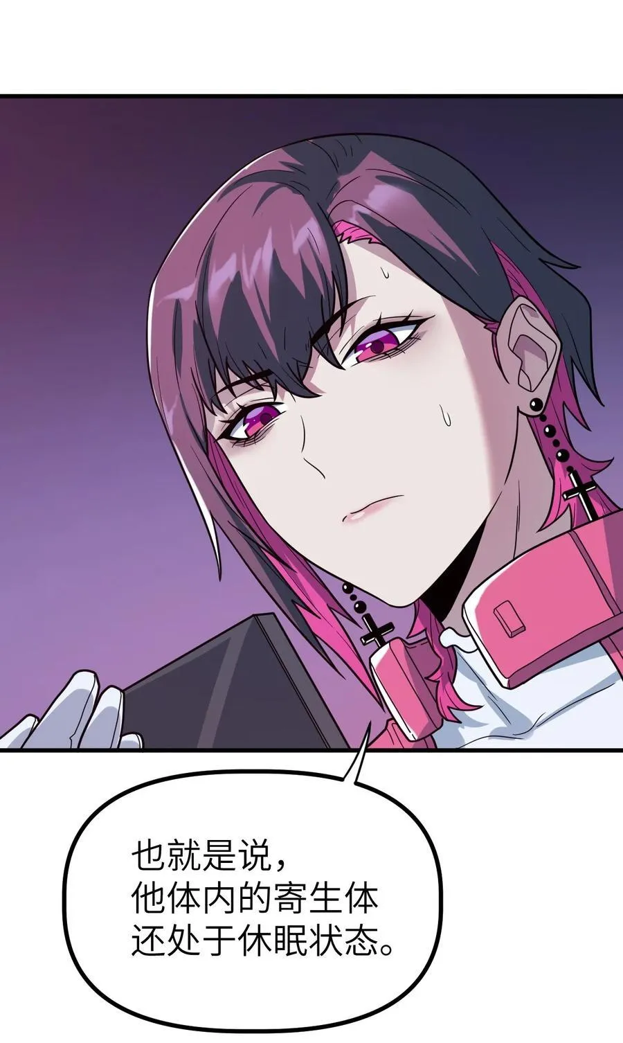 40 4070