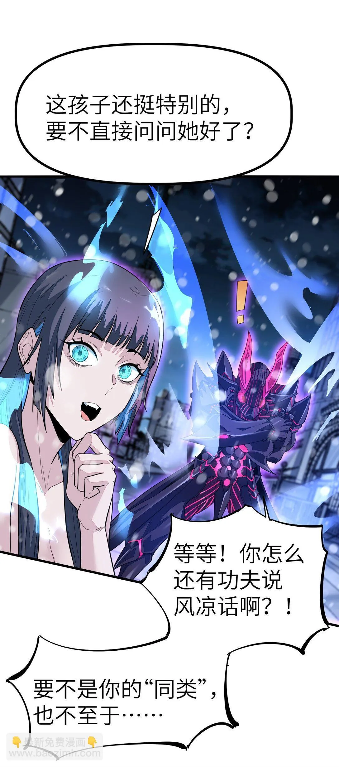 25 2510