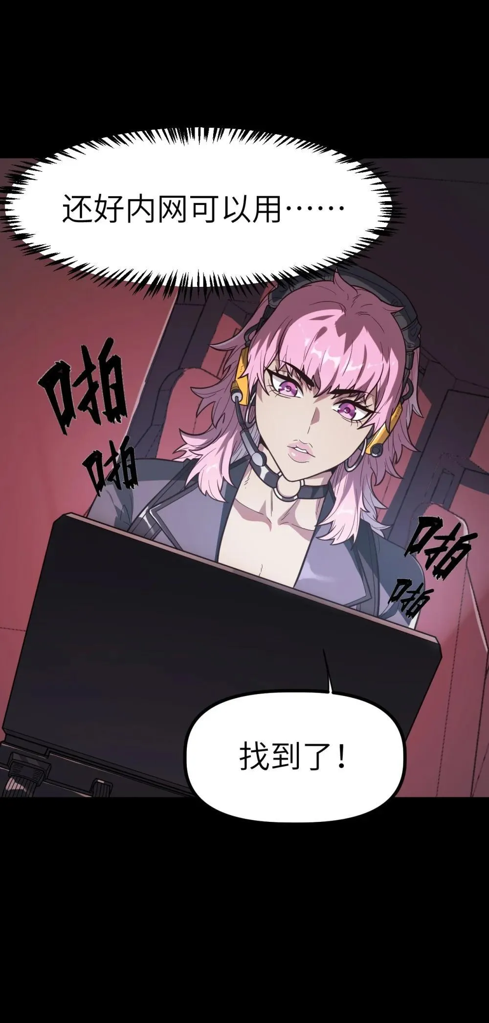 32 3218