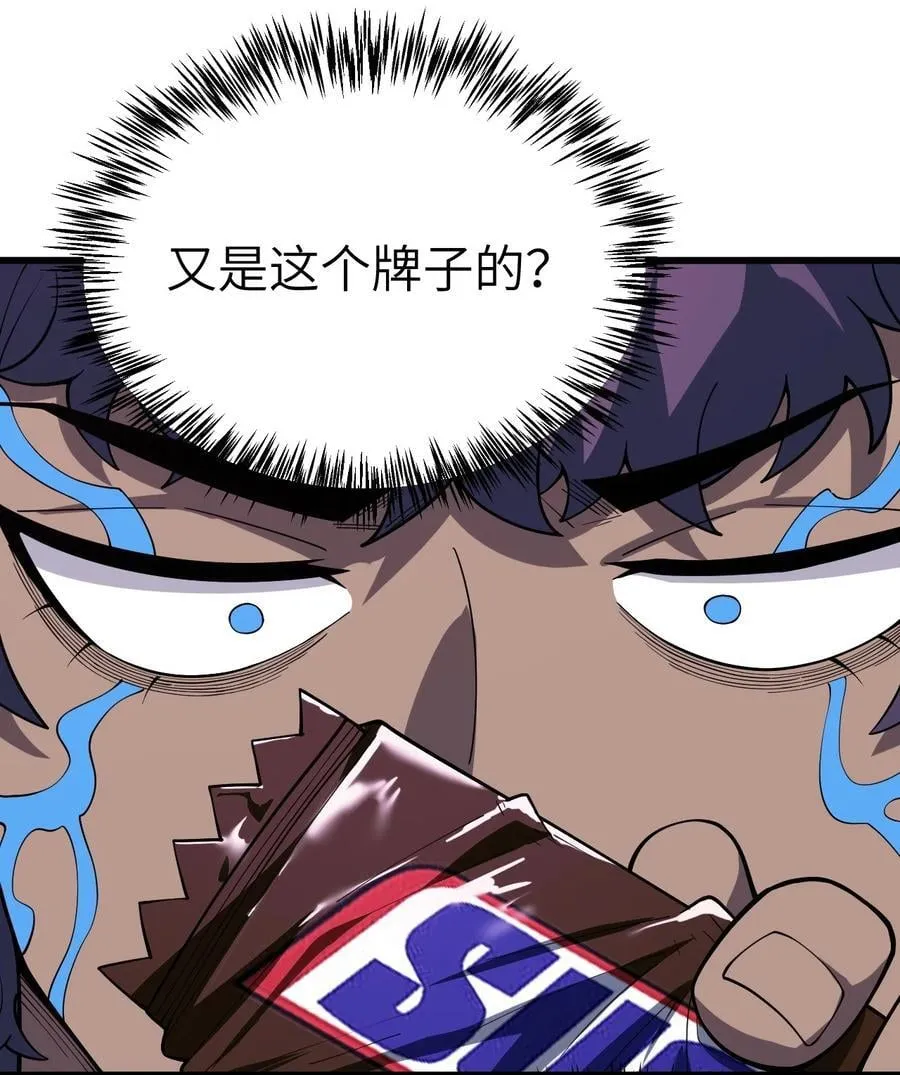 40 4013