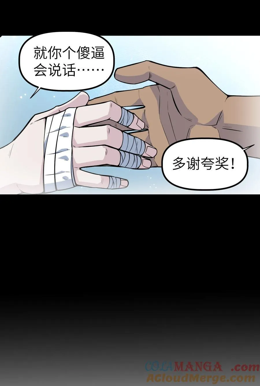 19 精神系白皮12