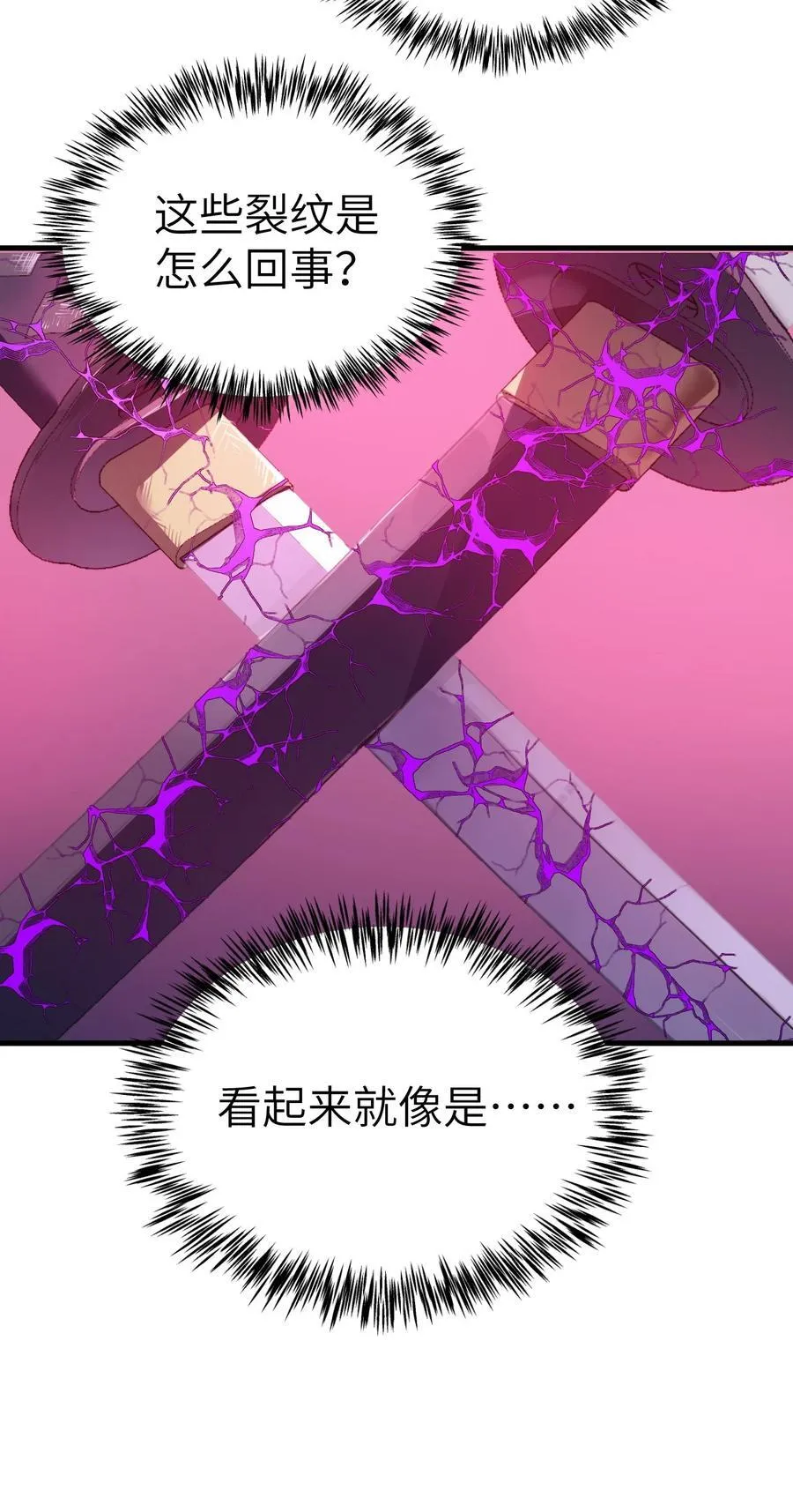 40 4049