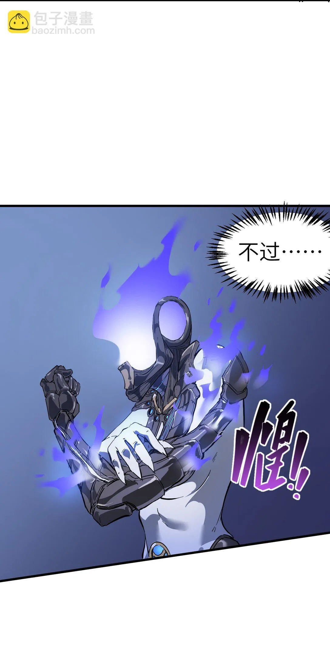 25 2571