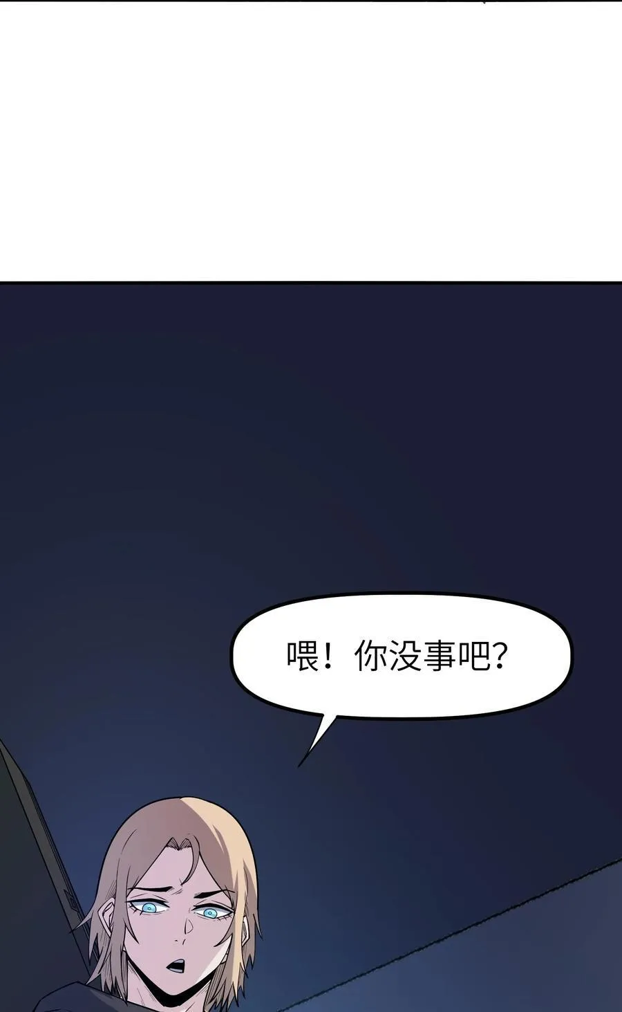 19 精神系白皮61