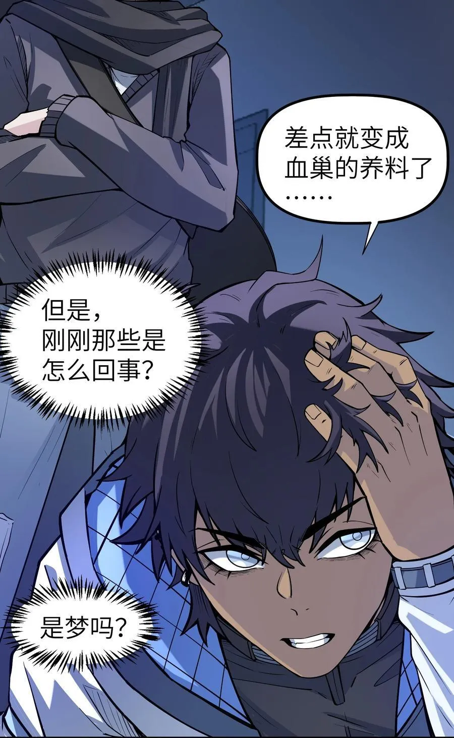 19 精神系白皮62