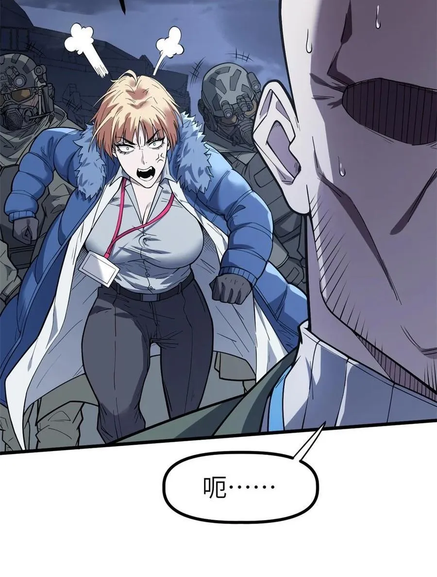 42 4238