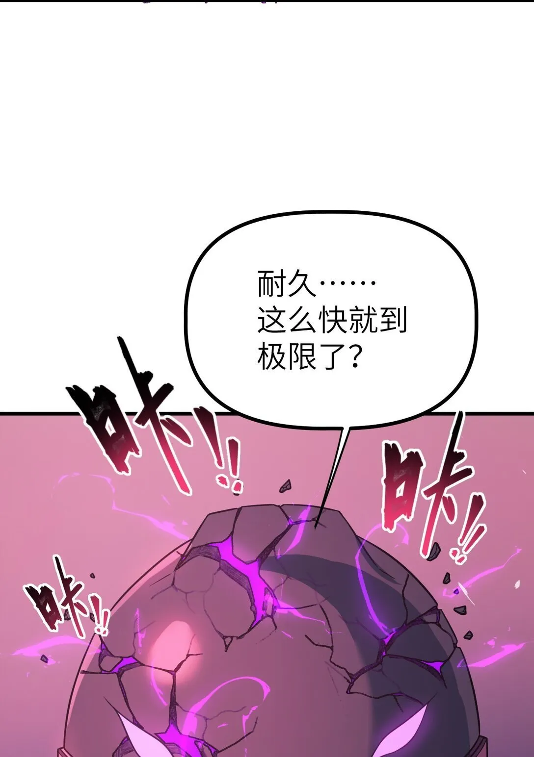 38 3810