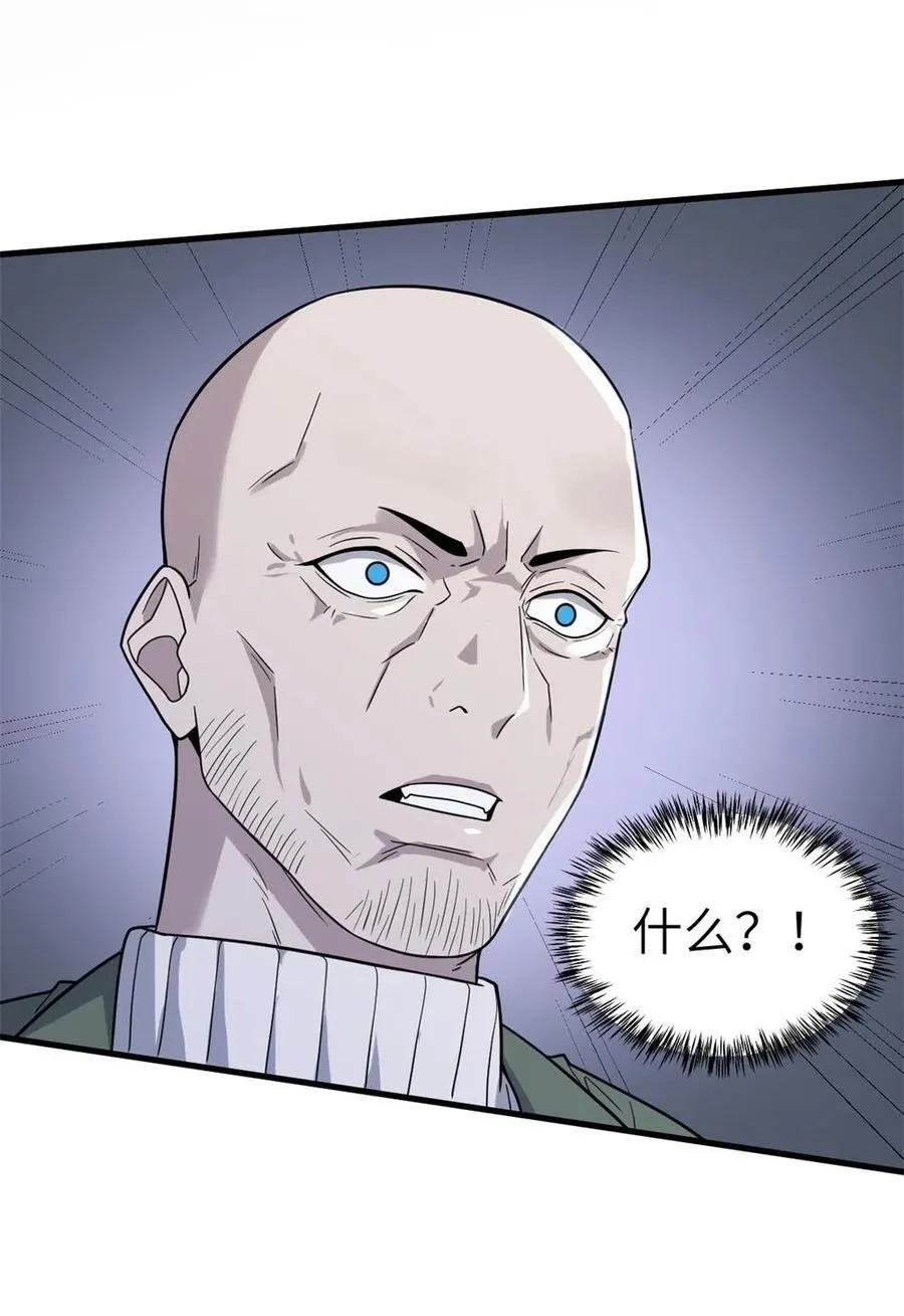 42 4210