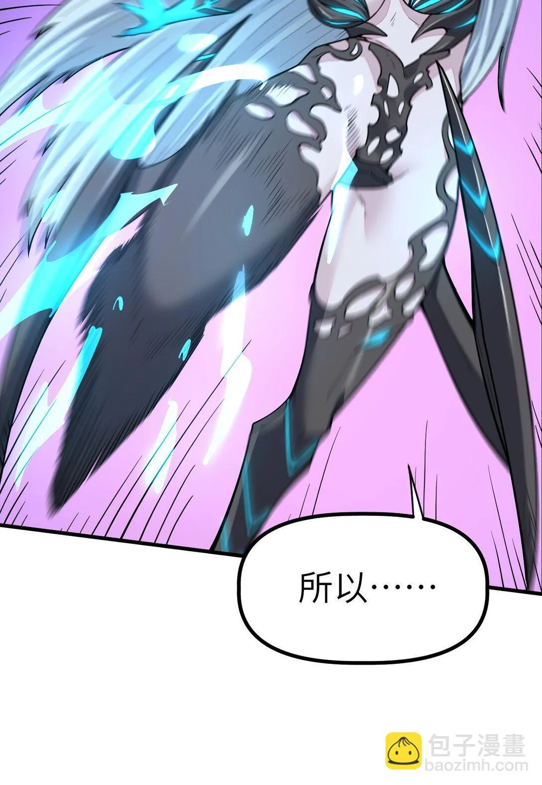 25 2545